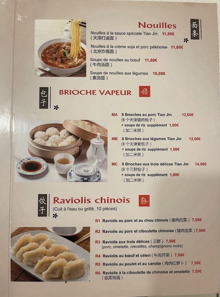 Chez Ravioli Chen Chen - Menu Image 1