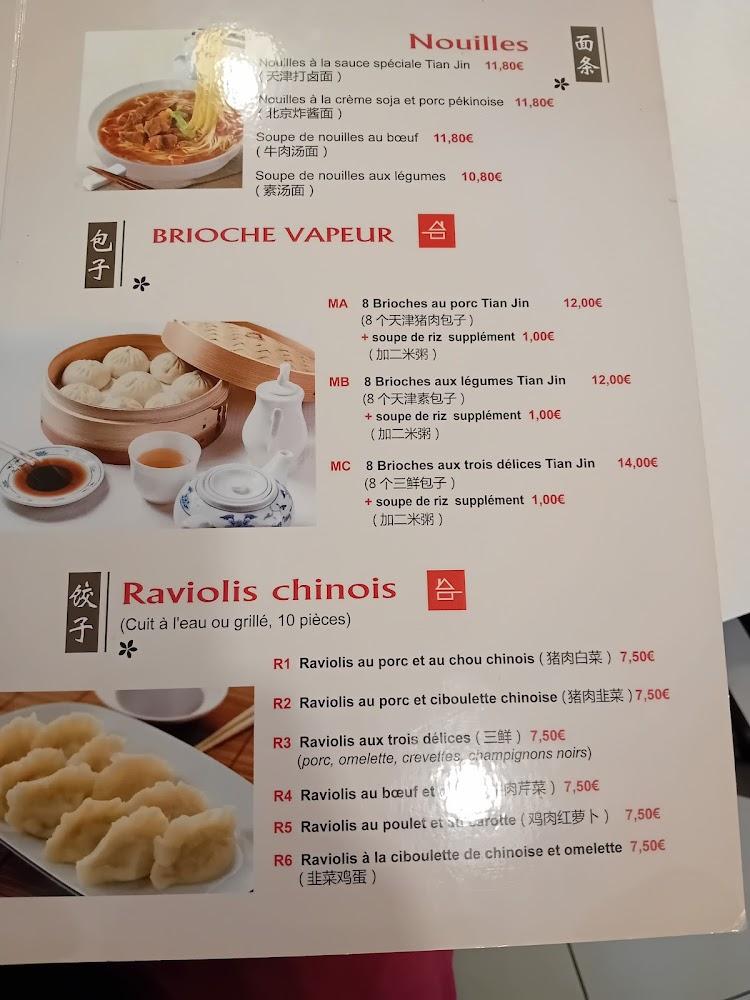 Chez Ravioli Chen Chen - Menu Image 4